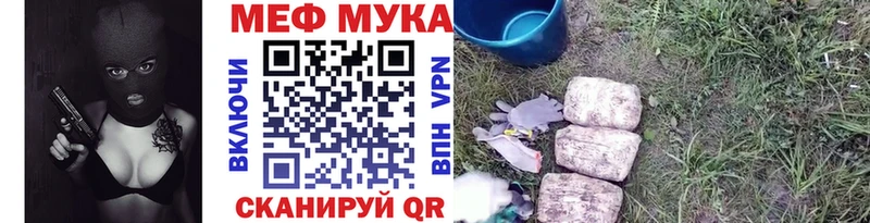 Магазин наркотиков Анадырь КОКАИН Бутират ГАШ Конопля МЕФ СК