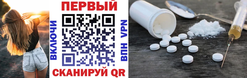 наркотики  Анадырь  АМФ Розовый 