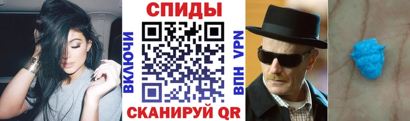 АМФ VHQ Анадырь