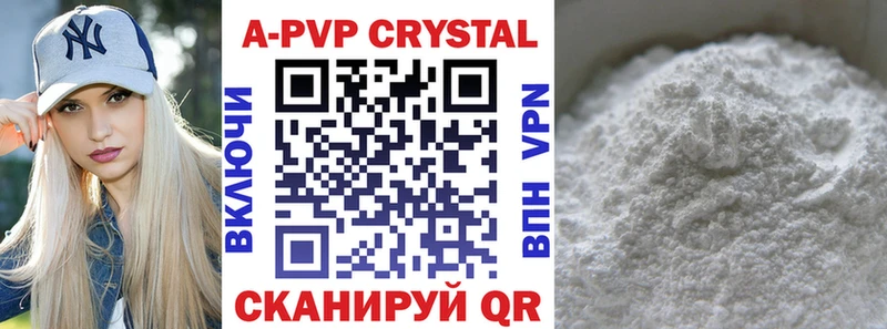 ссылка на мегу ССЫЛКА  Анадырь  А ПВП VHQ  где можно купить  
