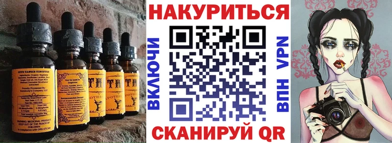 даркнет сайт  Анадырь  Canna-Cookies марихуана 