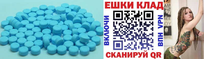 купить   Анадырь  Экстази VHQ 
