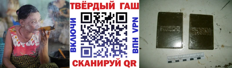 ГАШИШ Cannabis  цены наркотик  Анадырь 