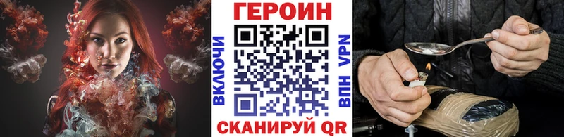 закладка  Анадырь  ГЕРОИН белый 