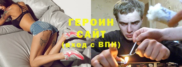 трава Алексин