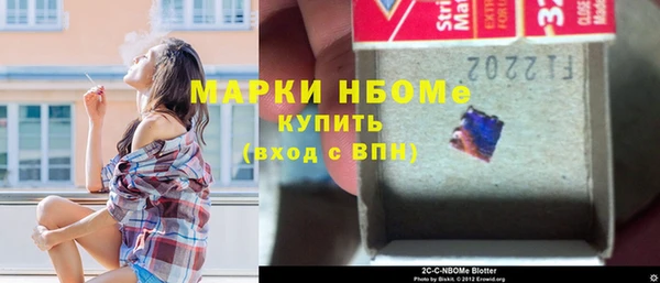 прущий лед Осинники