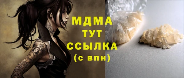 трава Алексин