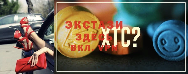 стаф Алексеевка