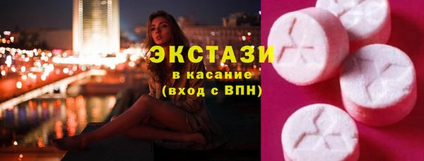 трава Алексин
