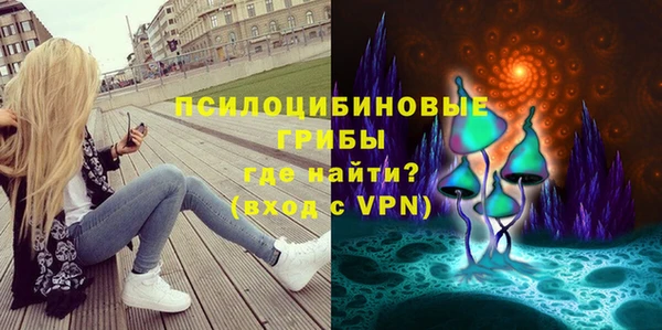 трава Алексин