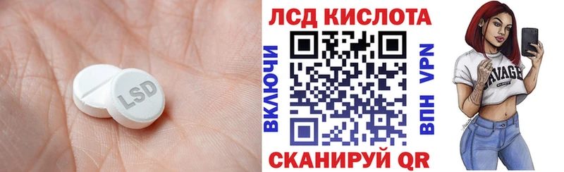 ЛСД экстази ecstasy Анадырь