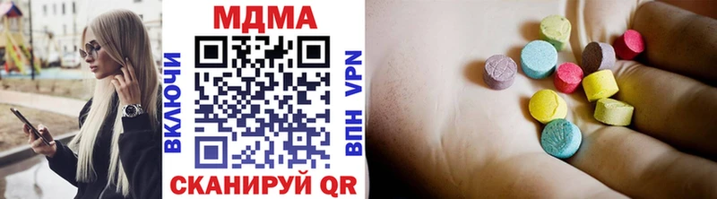 МЕГА tor  Анадырь  MDMA crystal  купить наркотики сайты 