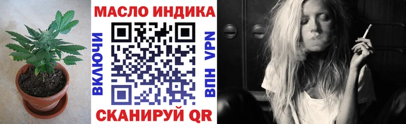 ТГК вейп с тгк купить Анадырь